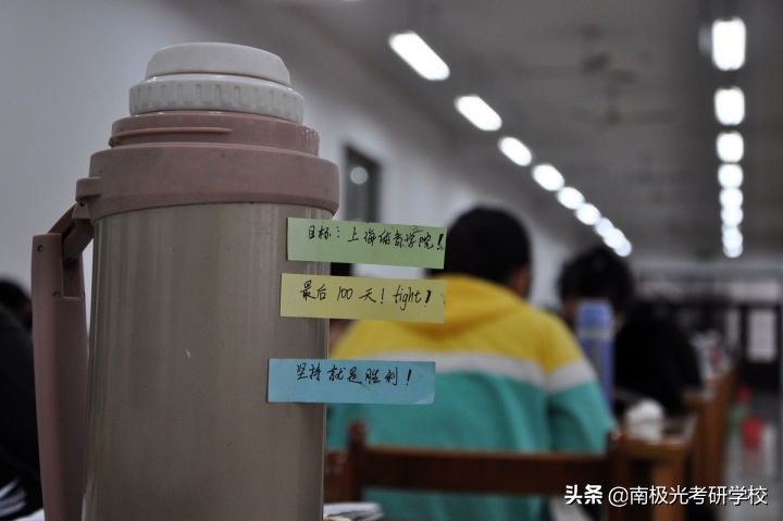 南极光寄宿考研,考研政治名师石磊讲座照片