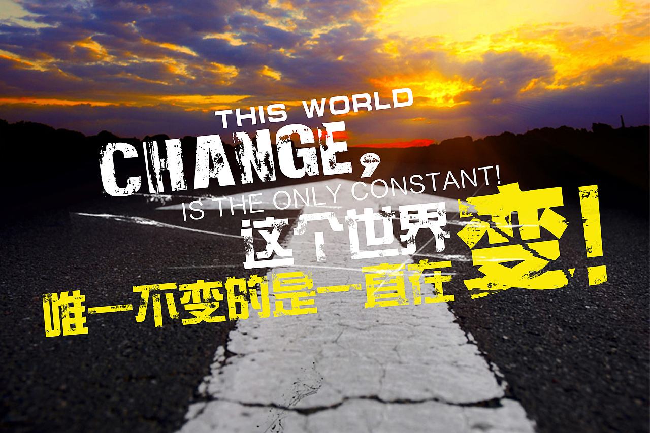 回首2020我们风雨同舟展望2021,让我们一起总结2019展望2020