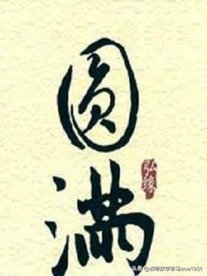 物不知数剩余问题解题技巧,物不知数问题