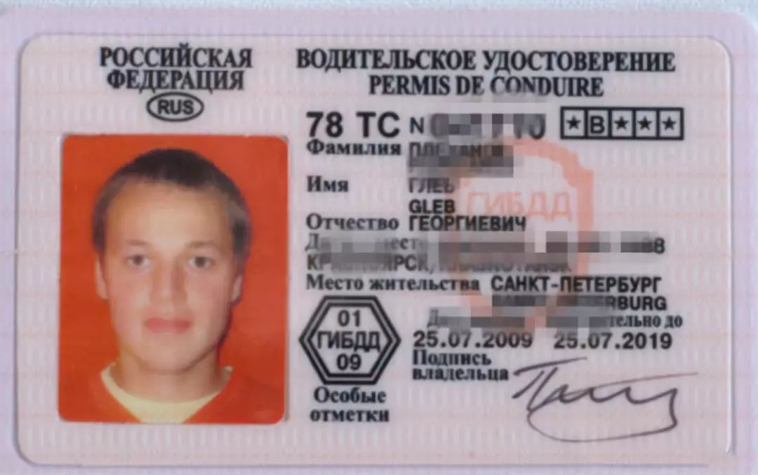 外国身份证是啥样子,中国海外身份证是啥