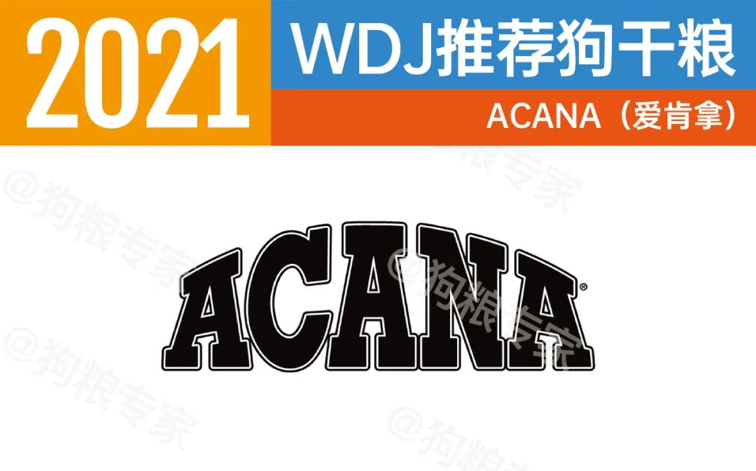 wdj2022狗粮排行,wdj2023狗粮推荐