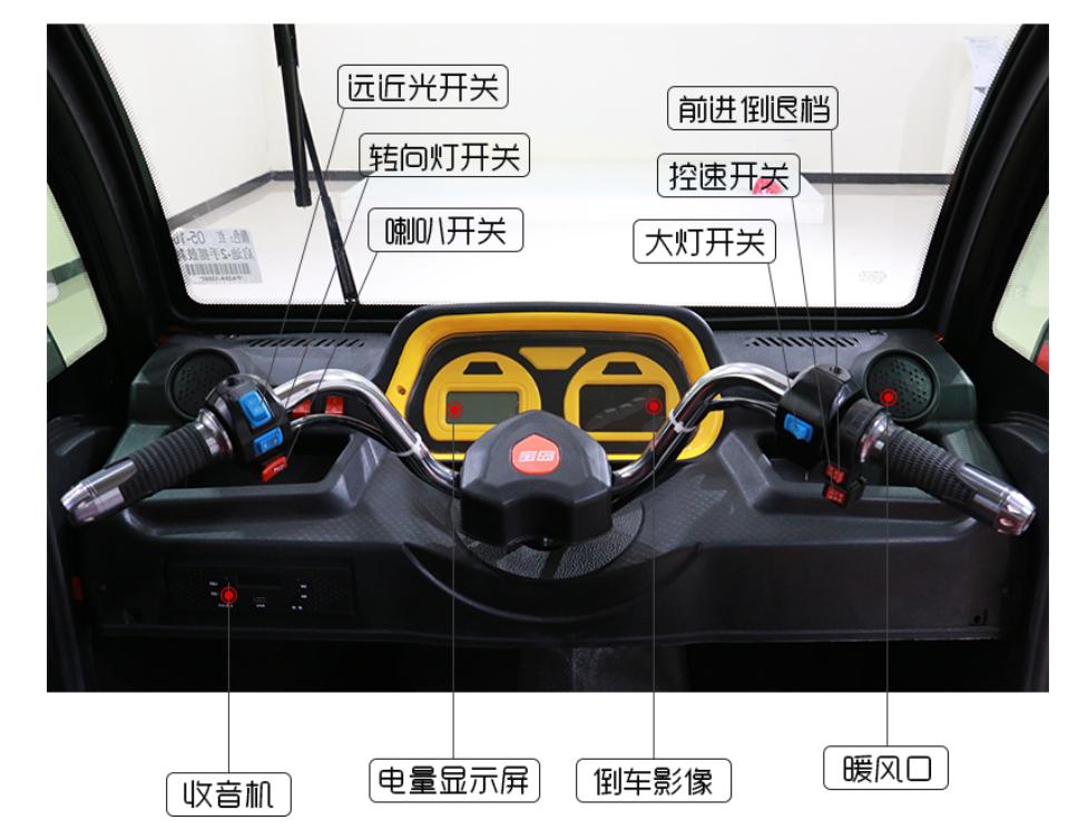 家用电动三轮车最新官方消息,代步接娃电动三轮车哪个牌子好