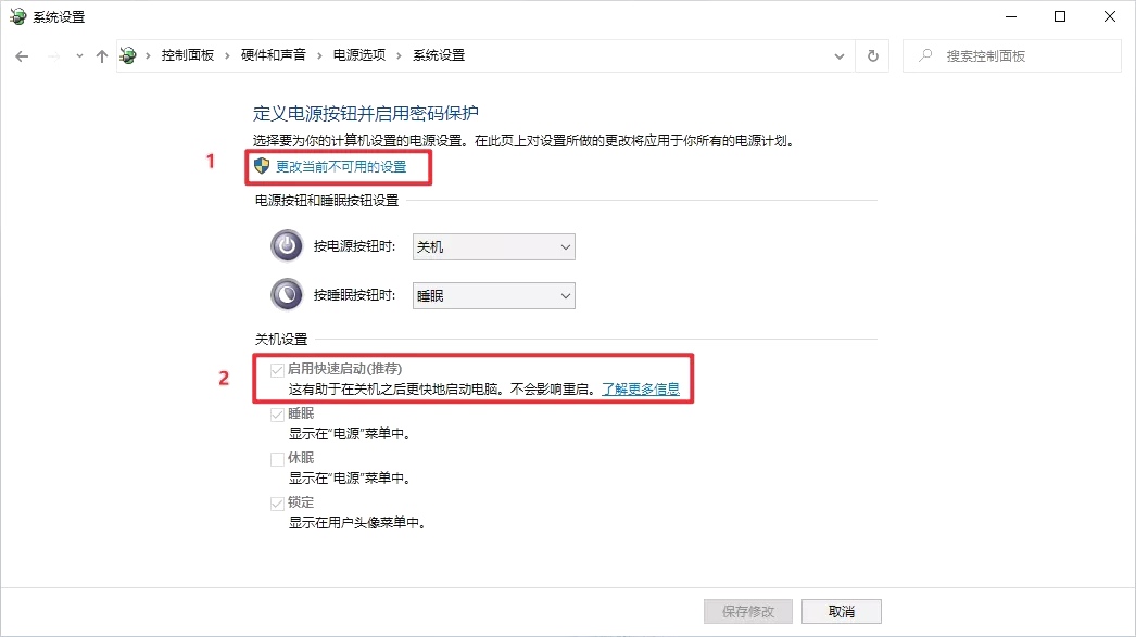 如何关闭电脑开机的小键盘,电脑开机禁用输入法