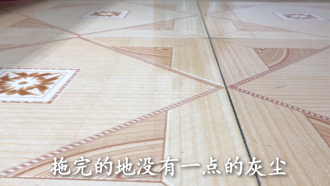学会这种拖地方法干净不易落灰,拖地用什么方法没有污垢