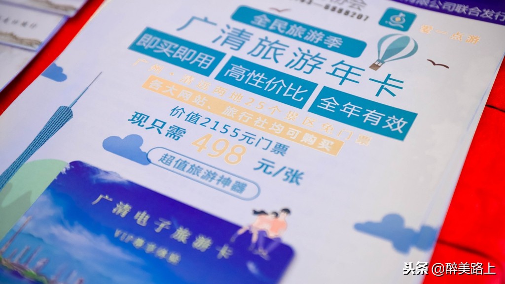 广州市旅游景区免门票,广州最全免费景点和门票价格