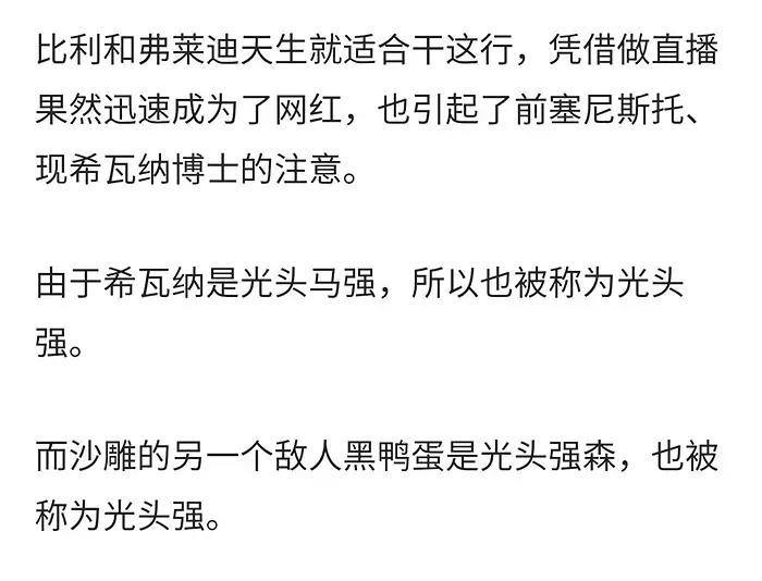 电击脱发,电击治疗斑秃