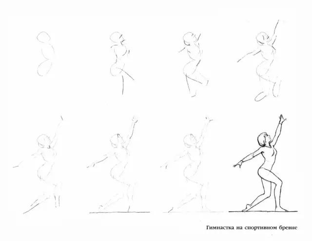 不会画运动人物？这里有50个小教程！