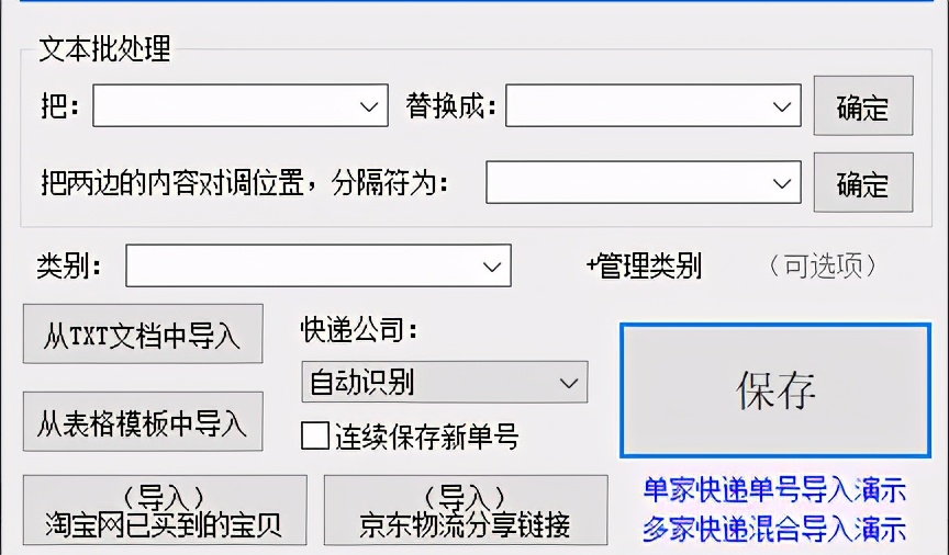 天地华宇物流价格表查询,天地华宇货运怎么查