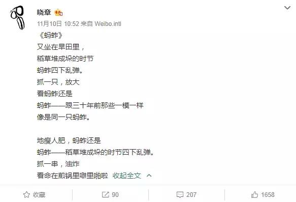 星艳的作品,星艳创作原声