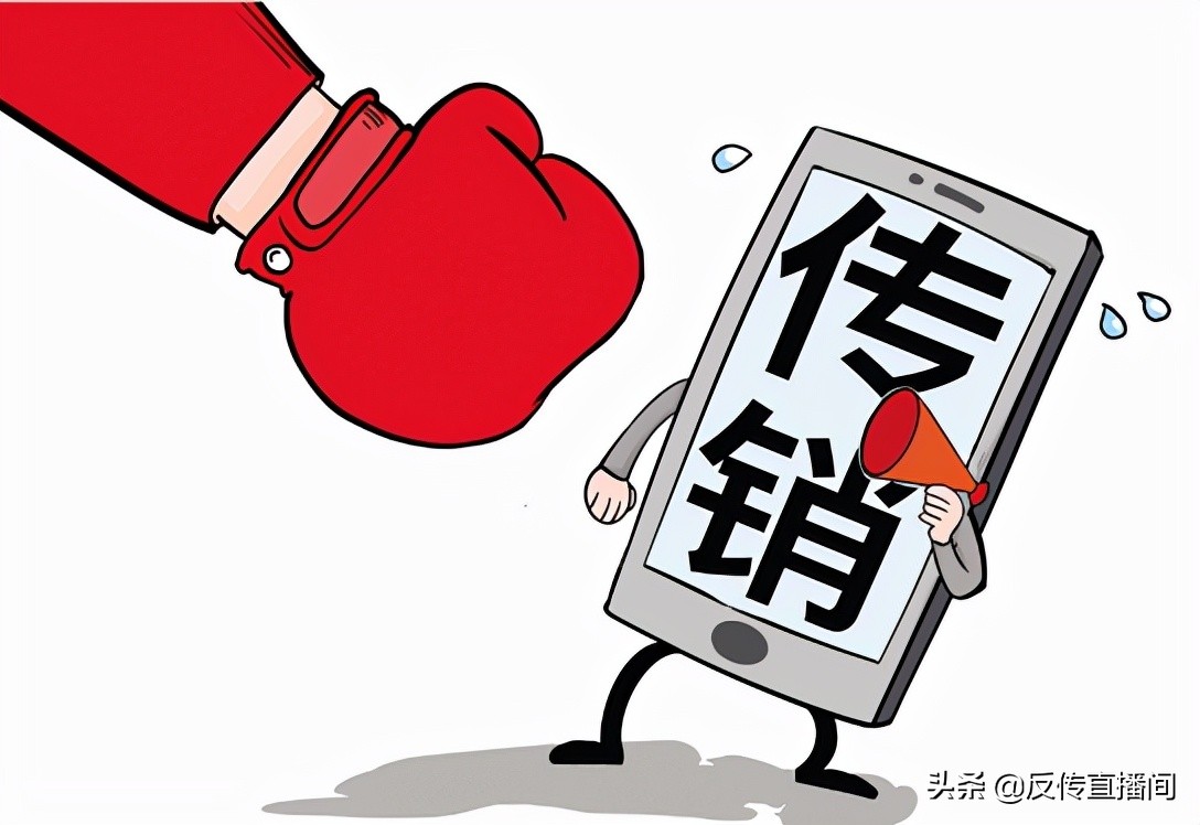 传销新骗局限制人身自由吗,传销新骗局限制人身自由么