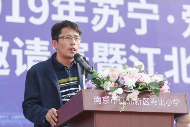 江苏苏宁足球比赛2019,江苏苏宁足球俱乐部比赛现场