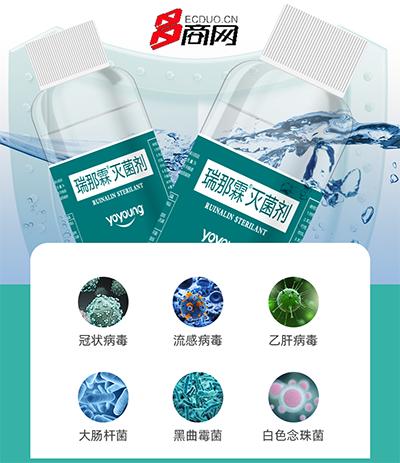 总是担心空气中看不见的病菌？你需要这款黑科技空间消毒卫士套装