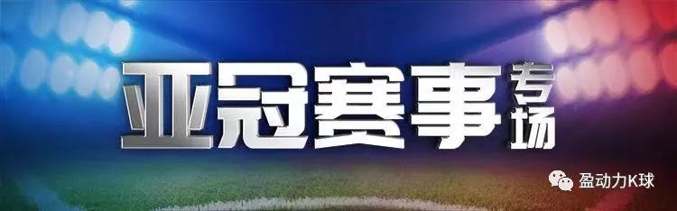 2019日本j联赛直播鹿岛,日本j联赛大分三神vs大阪钢巴
