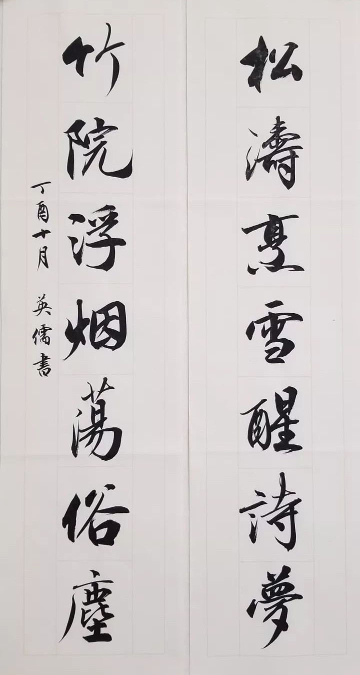 书房题词对联,书房对联多幅