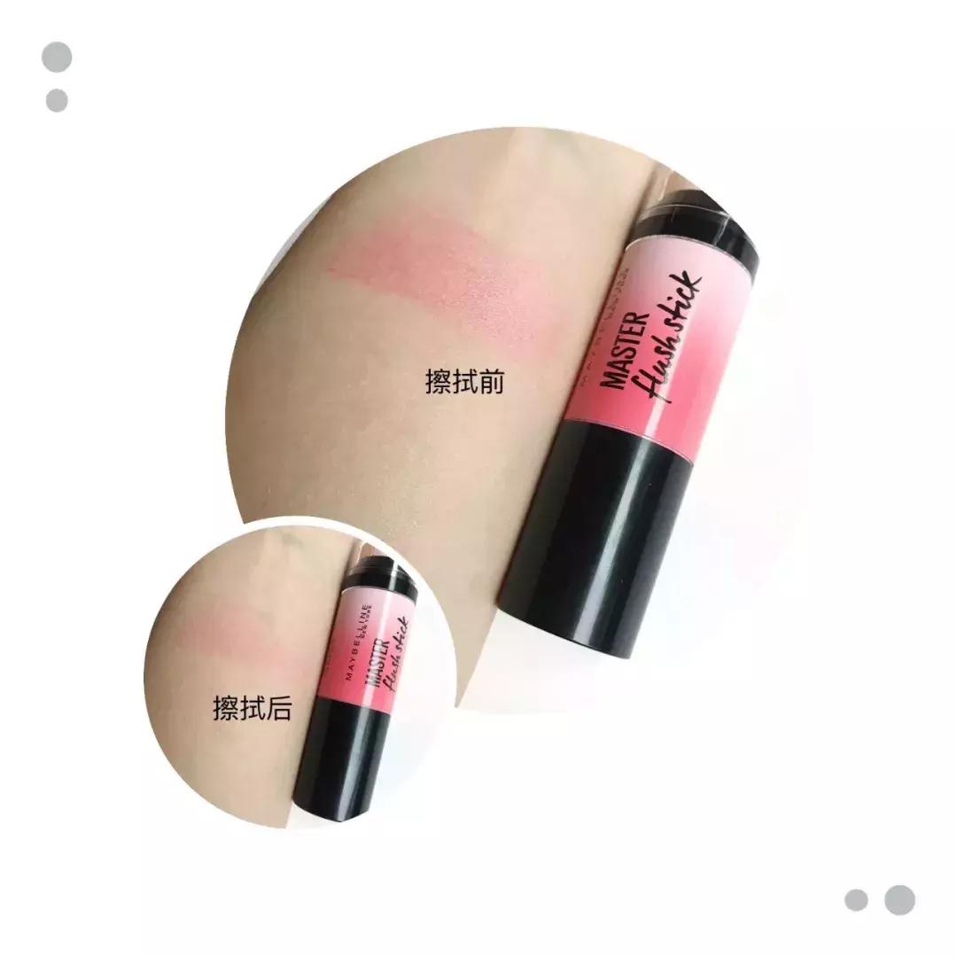 美妆亲测|用了这支腮红棒后，男票总说我的脸白里透红~