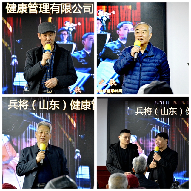 航天康养人工智能干细胞原位再生技术首场发布会在临沂召开