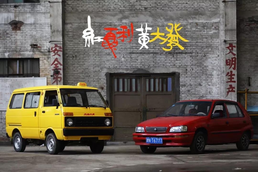 天津一汽夏利现在怎么样了,天津夏利和一汽夏利