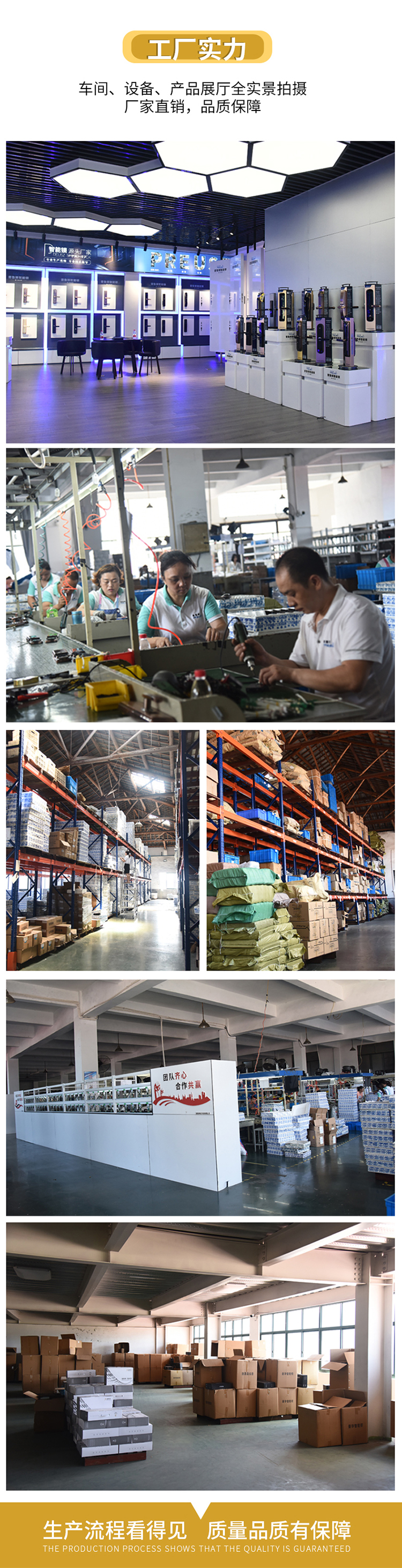 普鲁狮智能锁哪家好,普鲁狮智能锁是品牌吗