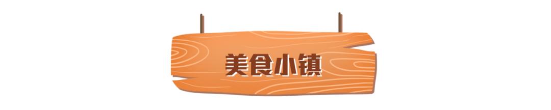 长隆飞鸟乐园长隆熊猫酒店怎么选,周一长隆野生动物园游玩攻略