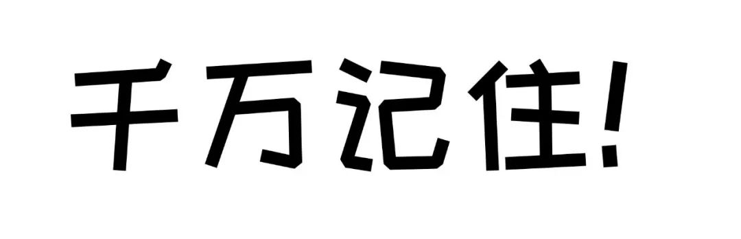 一滴香兑高汤,一滴香增香液