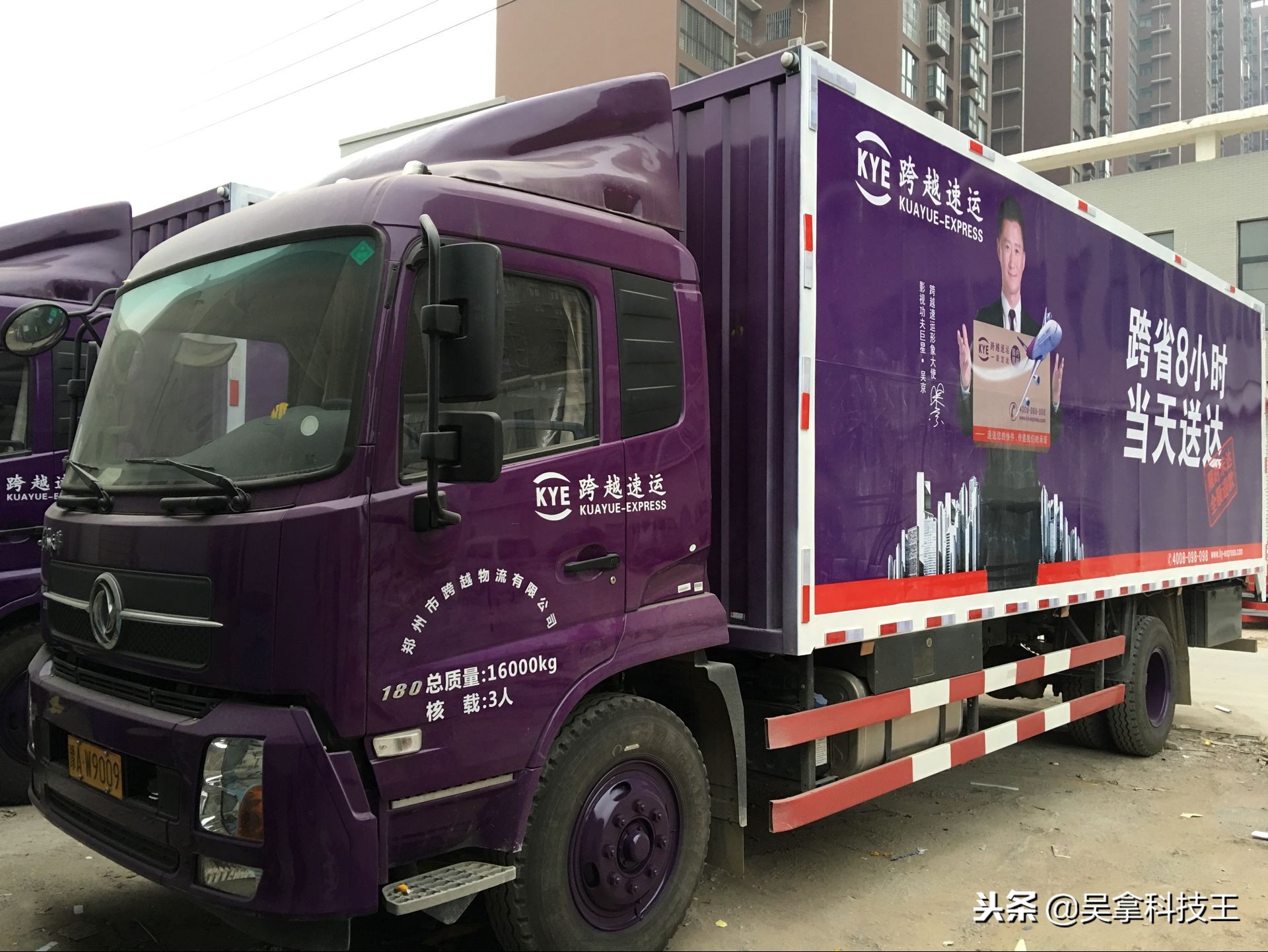 比顺丰更牛的快递公司,又一电商黑马崛起