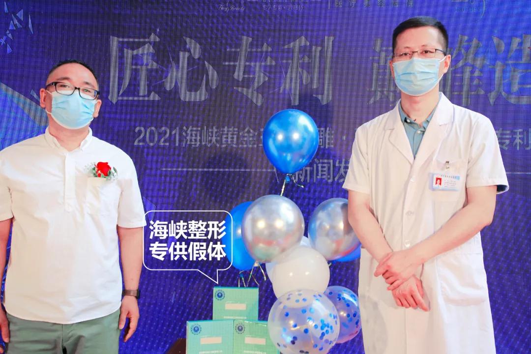 海峡隆鼻整形,海峡整形双眼皮手术