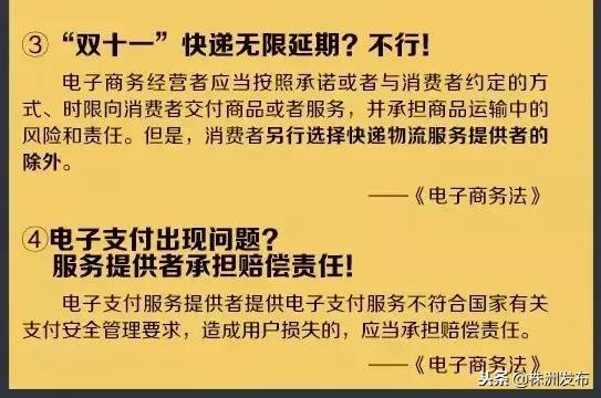 代购微商新政策,再见代购再见微商