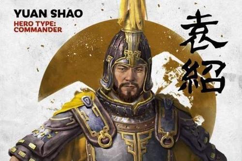 袁绍传奇视频,袁绍成长历程