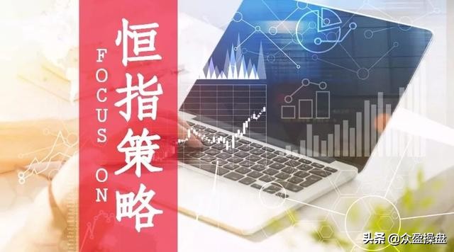 恒指期货行情预测的实用技巧,2018年5月10日香港恒指行情分析