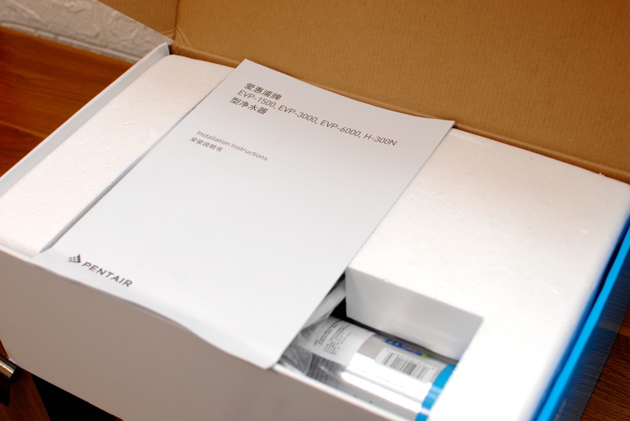 evp3000型净水器 (美国voc3000净水器)