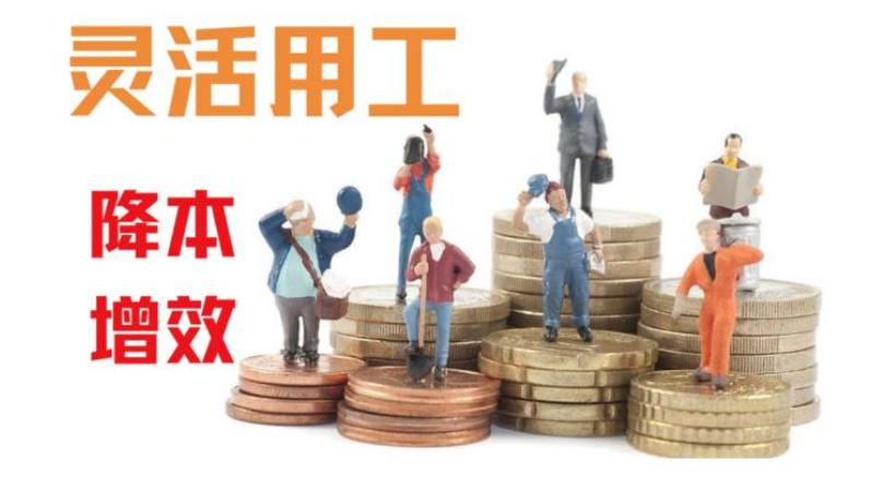 人力资源服务公司的发展趋势,人力资源公司新模式