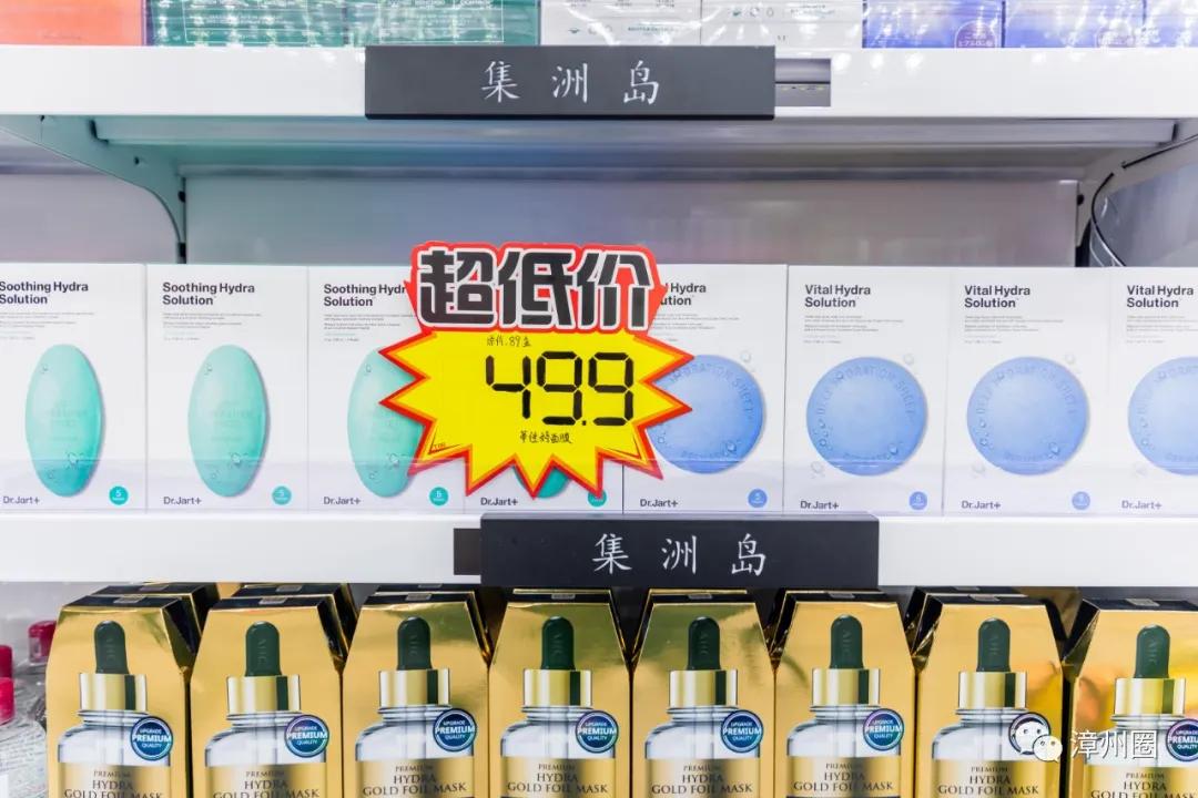 漳州超市活动,漳州市进口超市