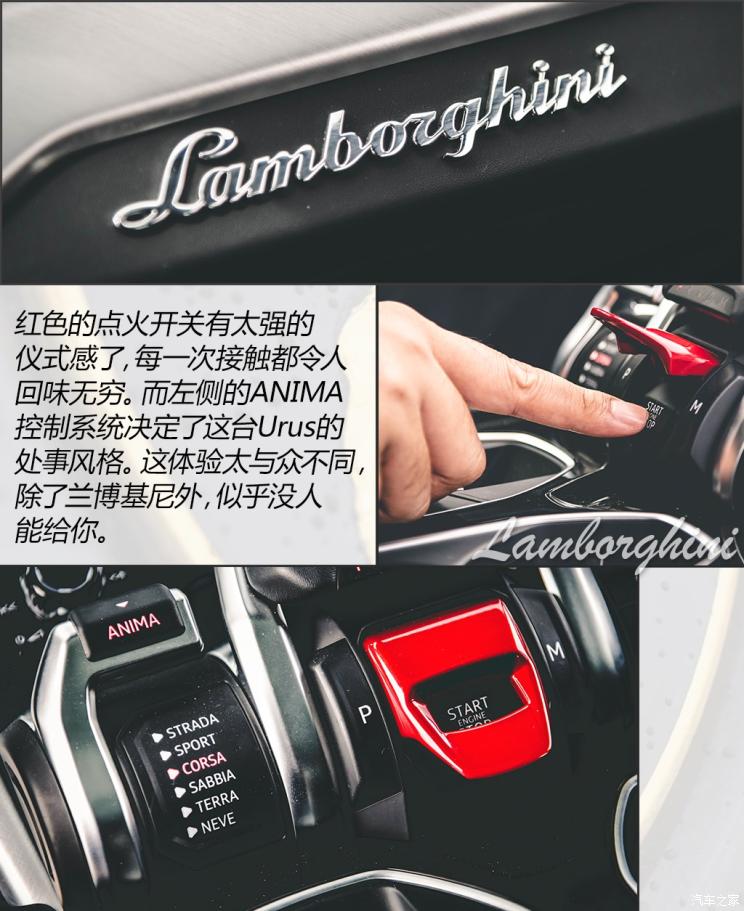 兰博基尼urus最帅suv,星球十大最酷的车型