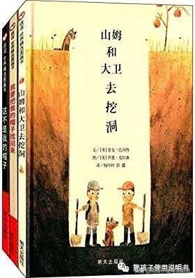 绘本推荐1-2自用,绘本童书推荐