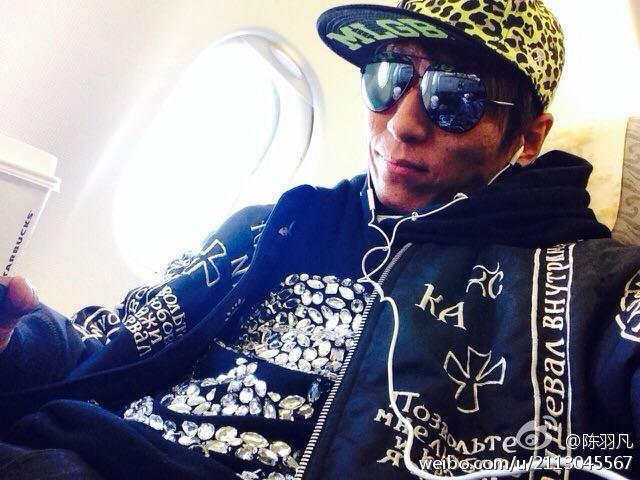 官方打脸！陈羽凡涉嫌吸毒，官媒直接贴出照片：*品毒**让最美凋零