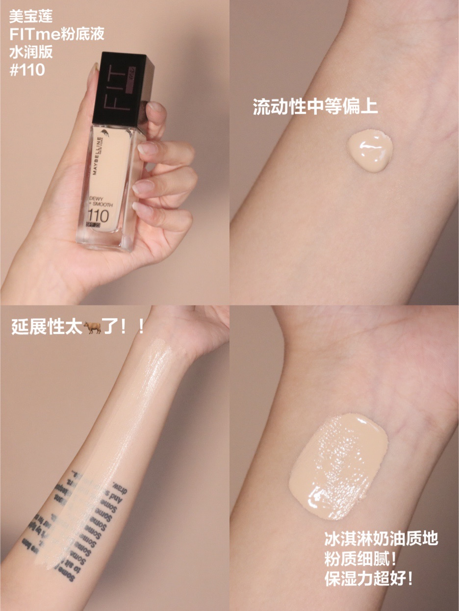 推荐几款平价好用的粉底液,贫民窟少女油皮粉底液