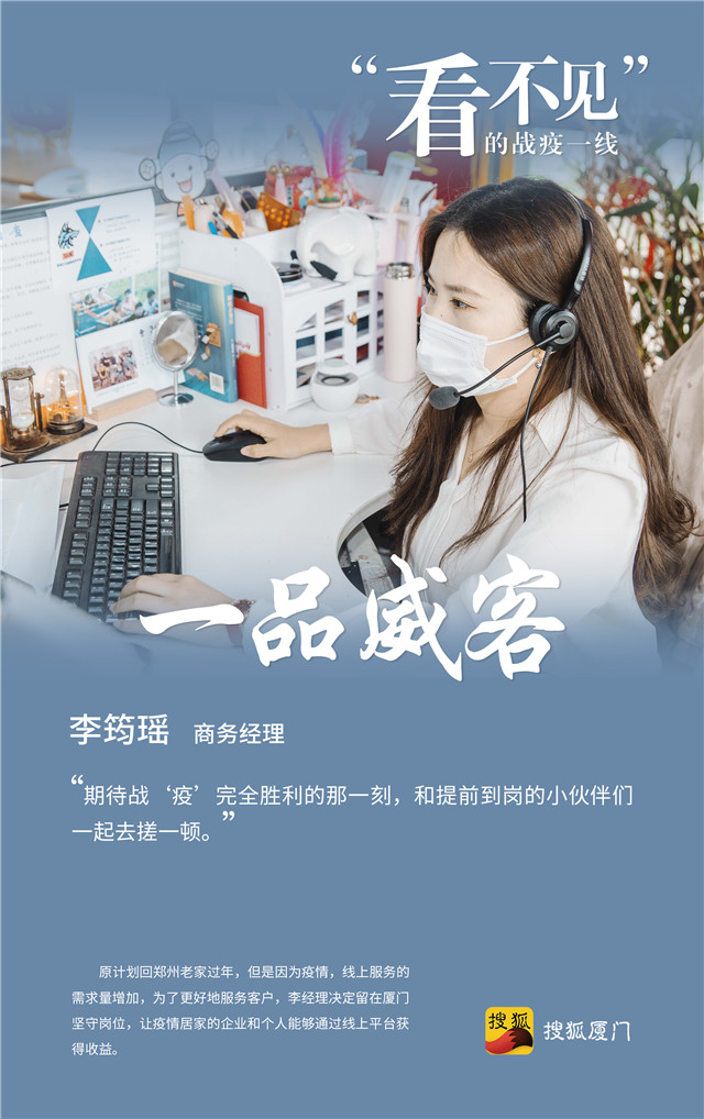 厦门企业抗疫,厦门企业新冠