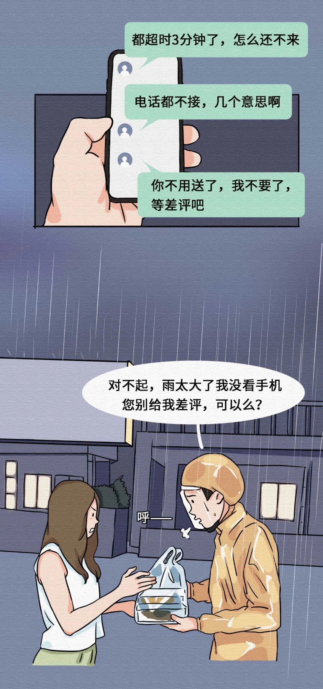 你不好好说话的样子漫画,漫画你不好好说话的样子