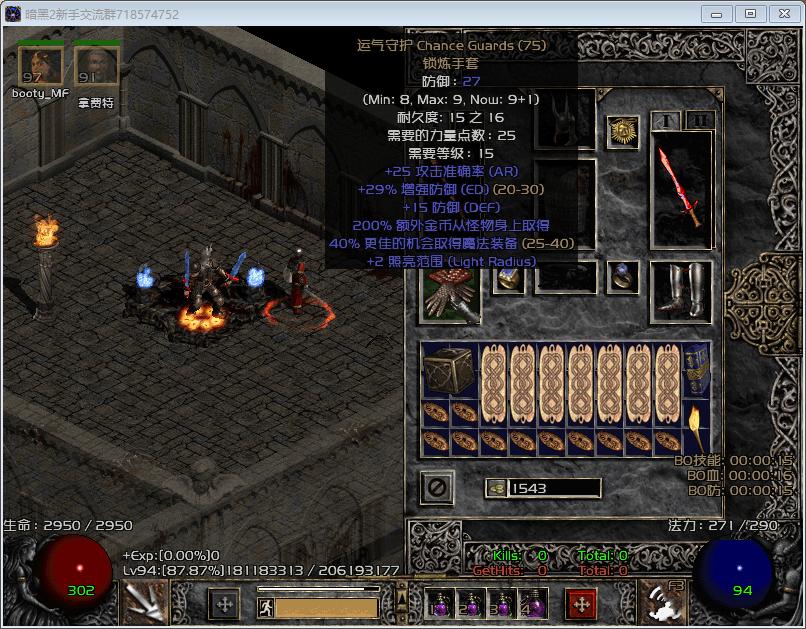 暗黑破坏神2mf如何能过1000,暗黑2刷女伯爵mf是高好还是低好