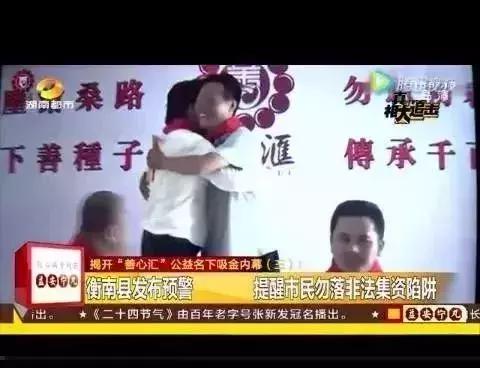 “净网2019”380余个P2P平台崩塌!千万要注意,沾上就血本无归