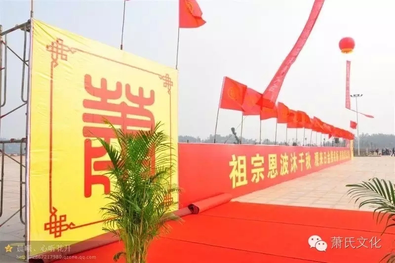 萧氏家族26位皇帝,萧氏皇帝都在什么朝代