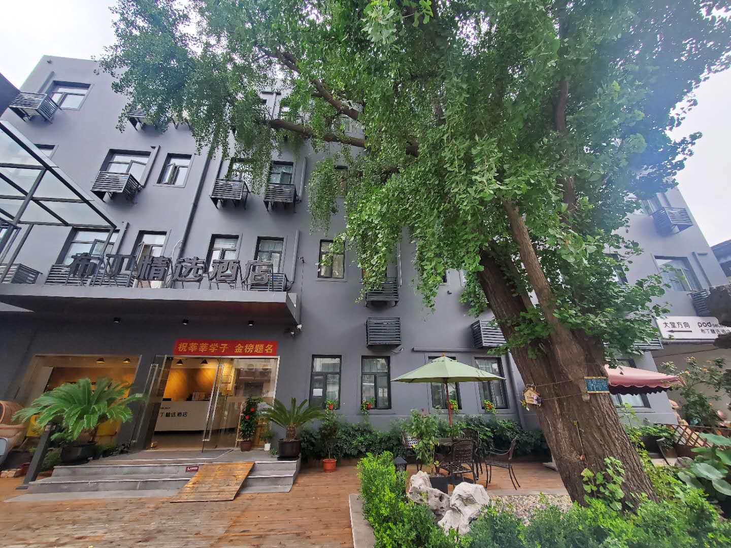 布丁精选酒店免费午休房专供考生！成绩单还能换优惠