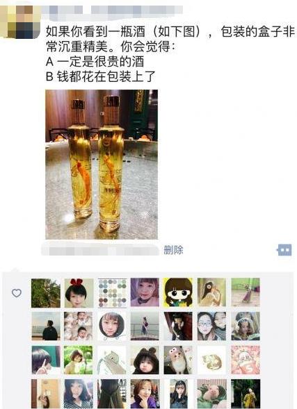 微信朋友圈多条内容折叠怎么设置,微信更新朋友圈图片被折叠