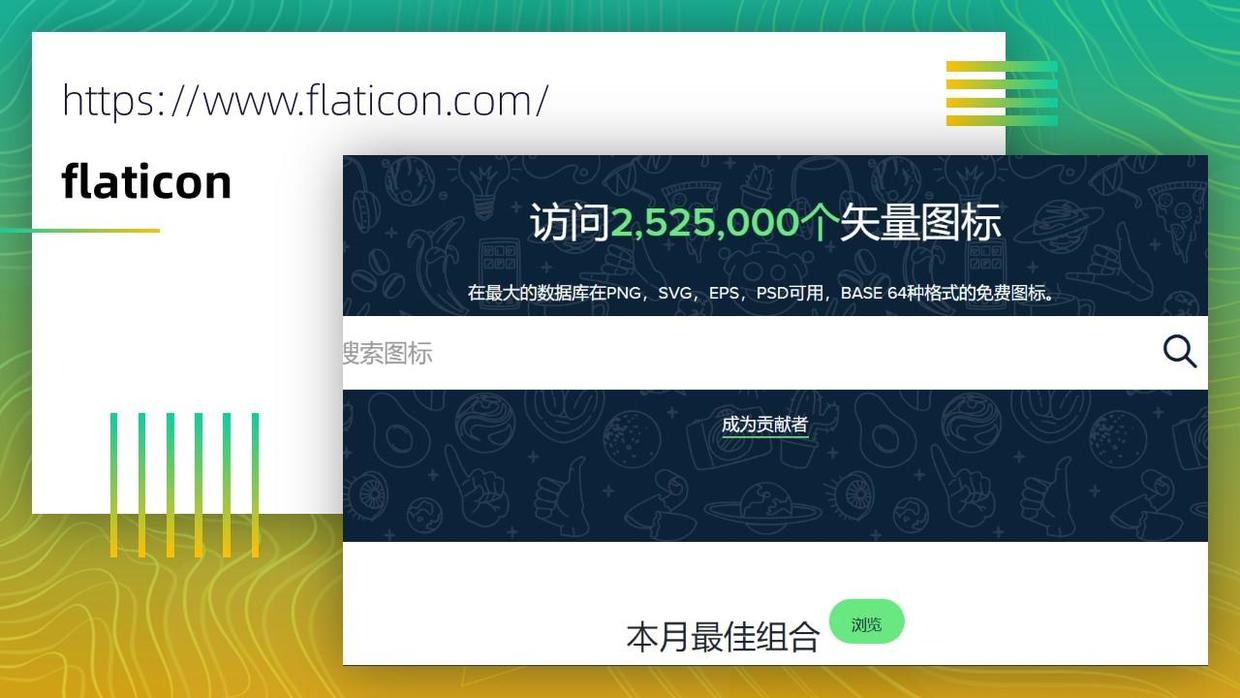 100个好用的ppt素材,最全的ppt资源