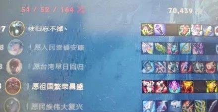 游戏ID翻车是一种什么体验：恋爱游戏变祖安现场，被逼现场认亲