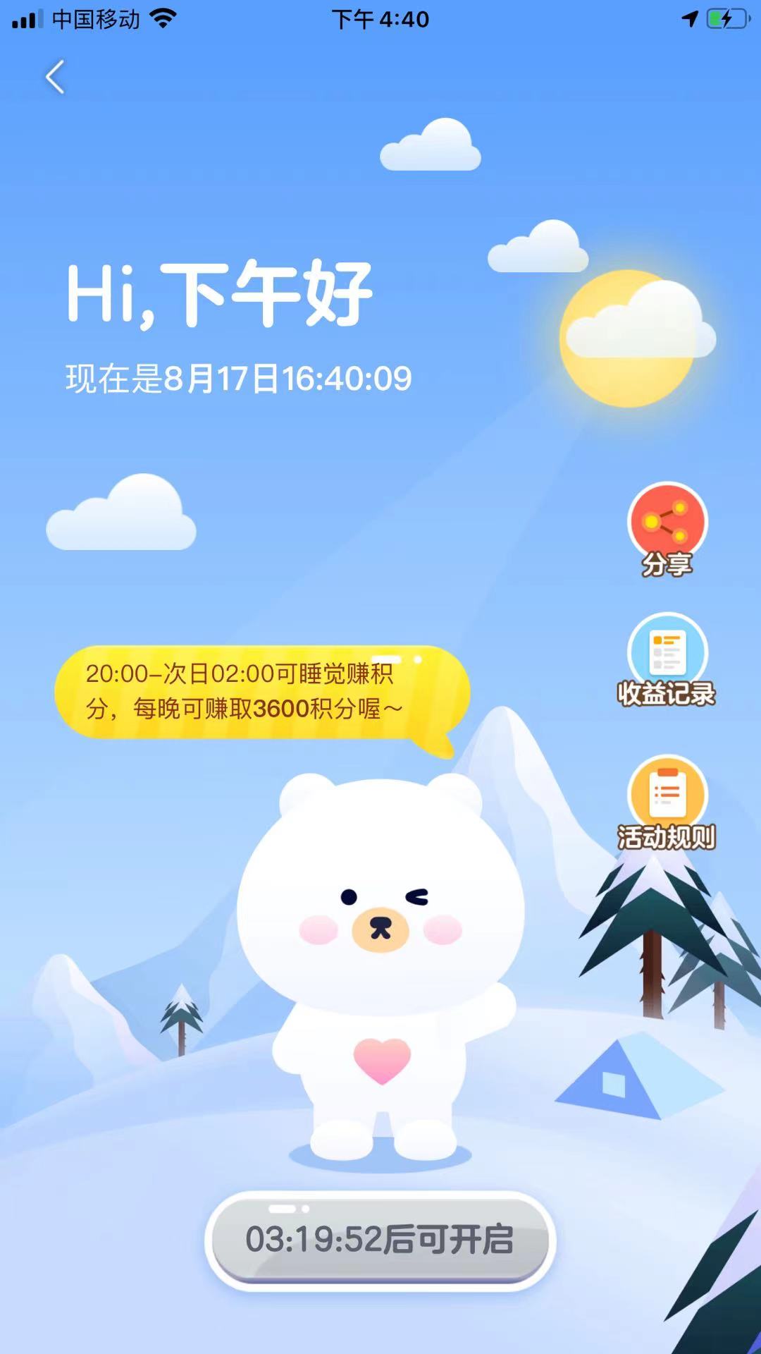 头条日收益200怎么赚,看头条视频赚收益的方法