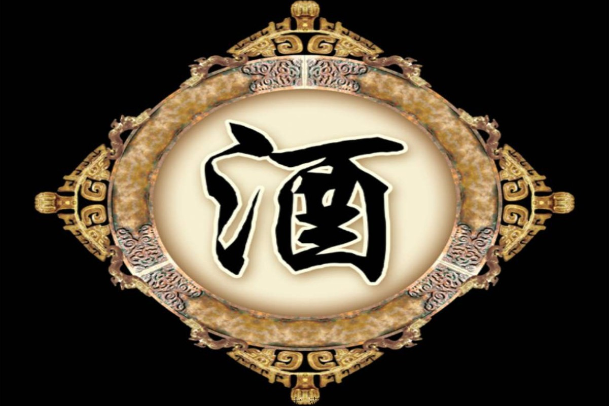 最好的解酒方法是睡觉吗,最好的解酒方法