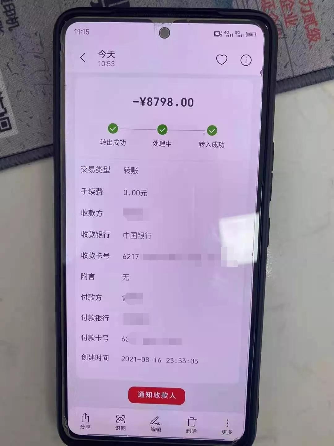 反诈宣传防裸聊诈骗,裸聊诈骗反诈
