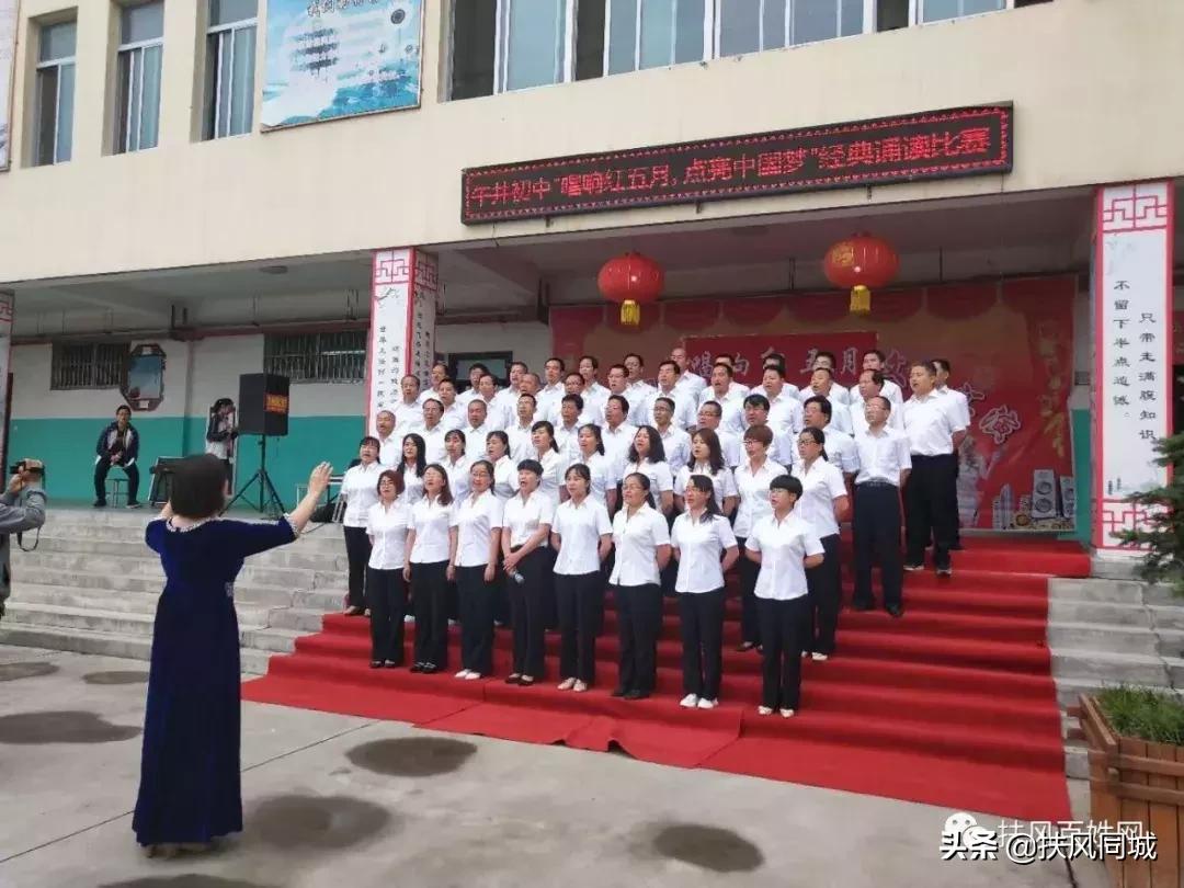 扶风最好看的女孩,扶风最有名的人是谁