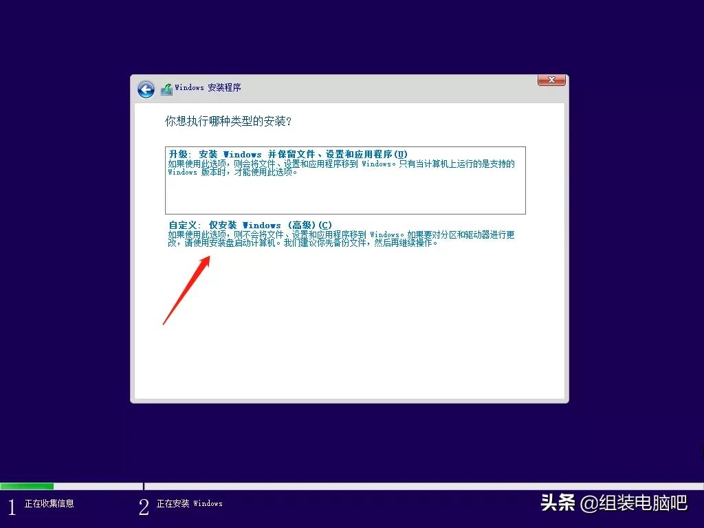 windows11测试版怎么安装正式版,windows11安装版教程
